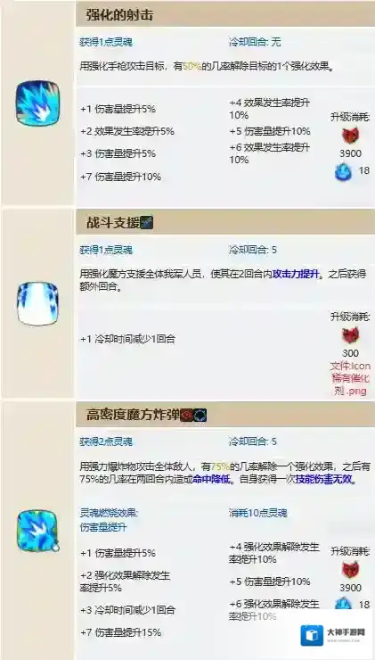 第七史诗看大图