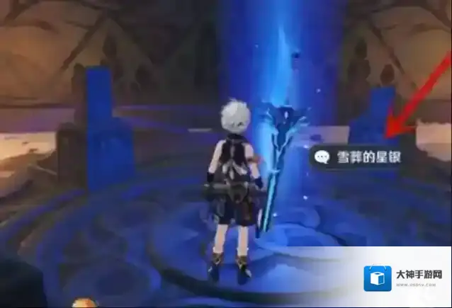 原神雪山雪葬大剑怎么得