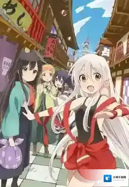 《嘿嘿连载》无法安装解决办法