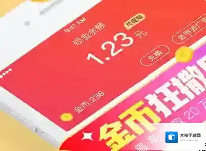 番茄小说提现