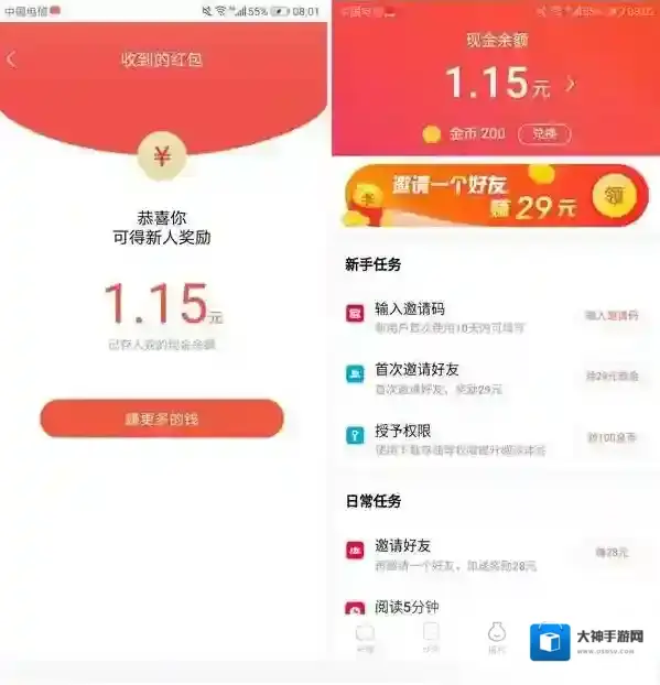 番茄小说可以赚钱