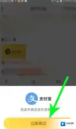 趣键盘提现