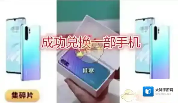 《疯读小说》第10个碎片获得方法
