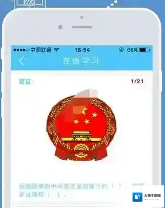 《眠眠学法》无法打开解决办法