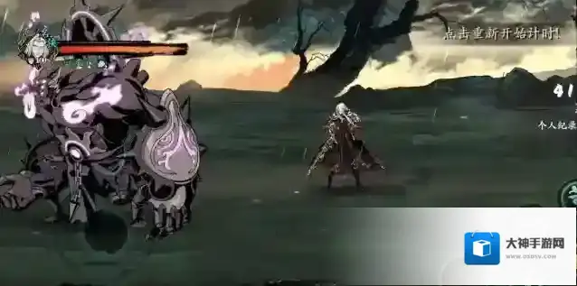 影之刃3龙复原怎么打