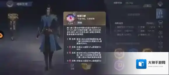 斗罗大陆魂师对决暗器