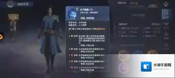 斗罗大陆魂师对决唐门