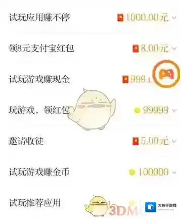 233小游戏就可以