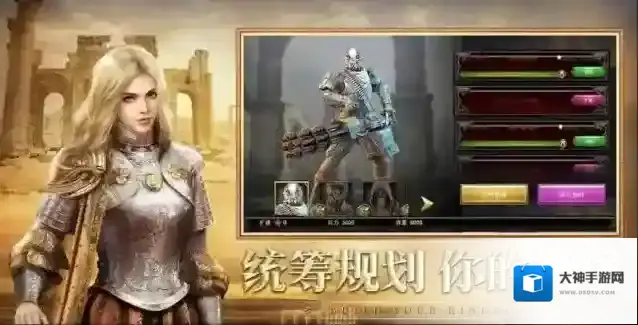 帝国战纪占领据点后怎么征收