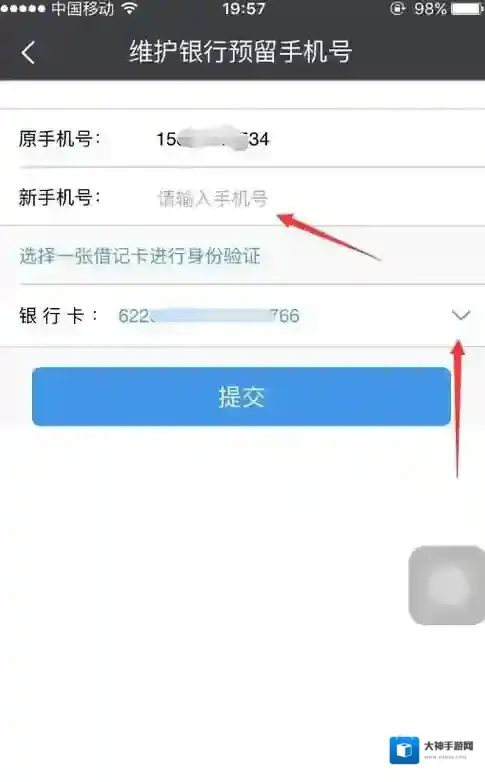 民生山西资格认证