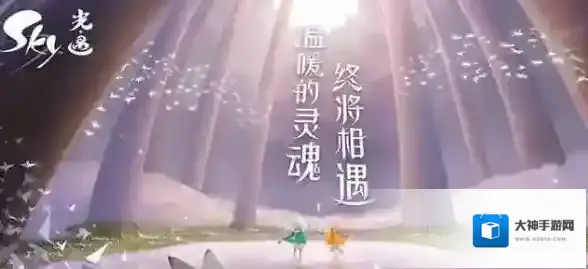 光遇静谧庭院位置在哪里？光遇静谧庭院位置介绍