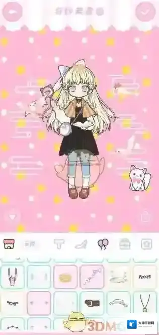 装扮少女攻略大全