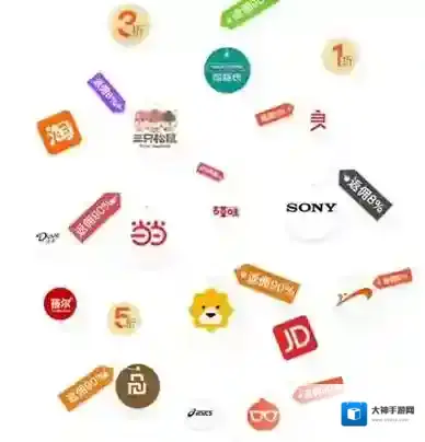 《高佣联盟》账号注销方法