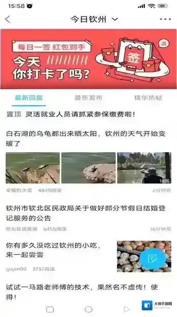 白话猫钦州360钦州