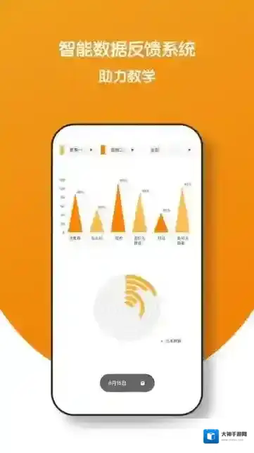 小音圈教师端教师端