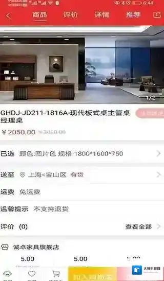 家中宝家具商城家具