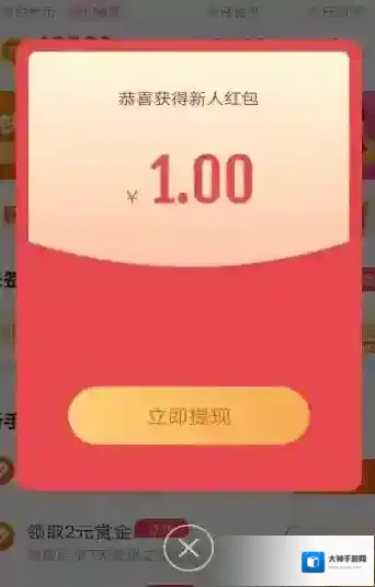 快看点看点赚钱