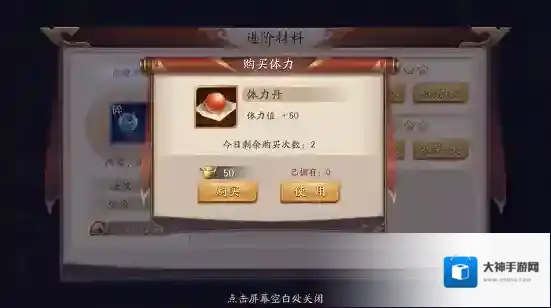 放开那三国3元宝