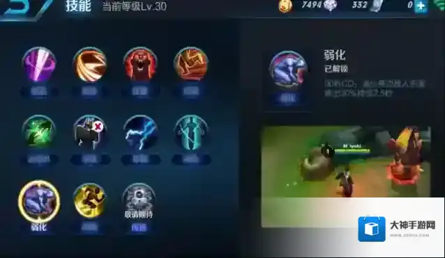 王者荣耀 干扰和净化哪个更好用一点