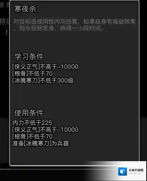 放置江湖星宿派前期怎么玩 前期玩法介绍