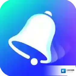 《全民铃声》app官方版下载地址
