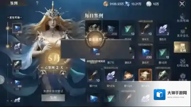 黑暗之潮契约黑暗之潮