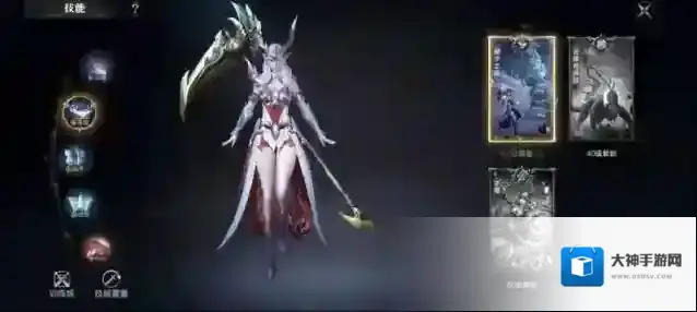 黑暗之潮契约能自由交易吗