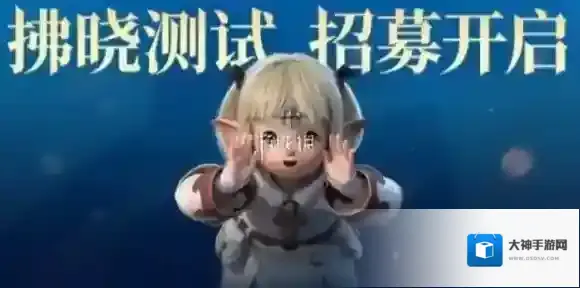 最终幻想14水晶世界玩法