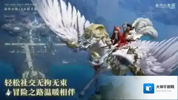 最终幻想14水晶世界水晶