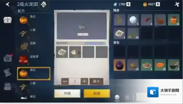 冰原守卫者植物种子怎么获得