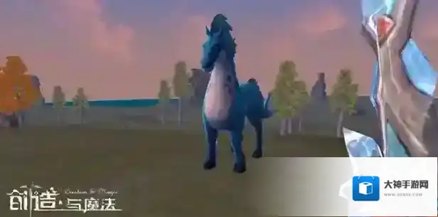 魔法与创造蓝马饲料怎么做