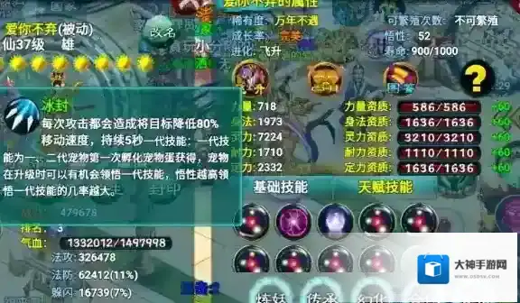 忘仙几马什么意思