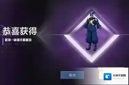 和平精英托雷基亚多少钱？和平精英托雷基亚价格介绍