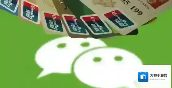 《微信》信用卡还款后显示未还款原因介绍