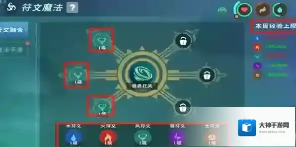 创造与魔法恶魔变身魔法怎么获得 创造与魔法恶魔变身魔法获得方法