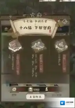 解忧小村落小鬼