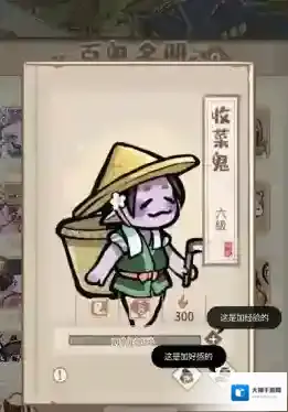 解忧小村落新手前期怎么玩