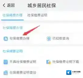 我的南京下一步