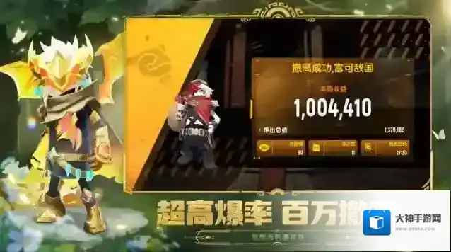 香肠派对地铁逃生香肠派对