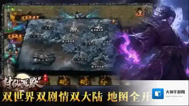 辣条封仙沉默封仙