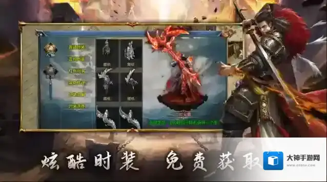 鱼水战战合击水战