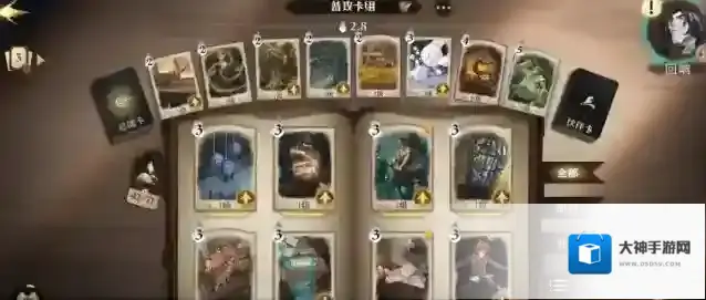 哈利波特魔法觉醒怎么玩