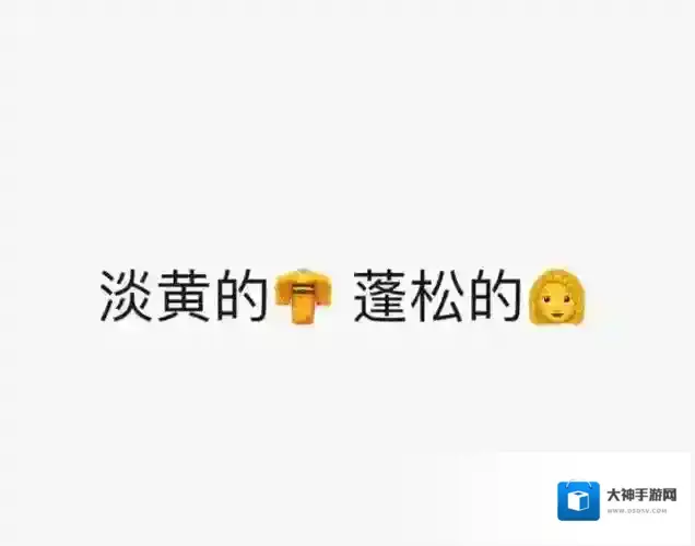 爱奇艺视频头发