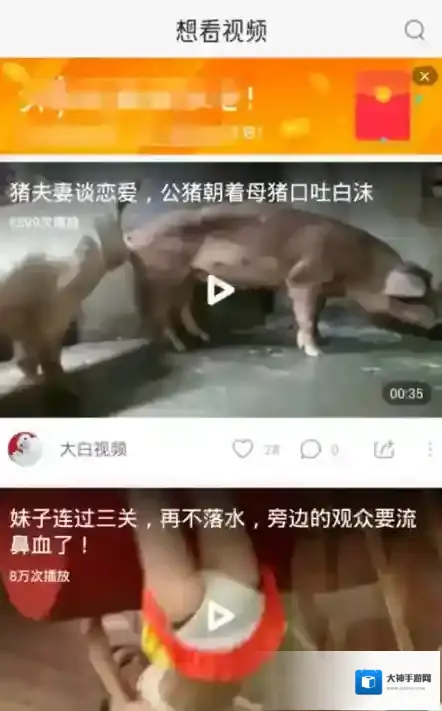 想看视频邀请码大全