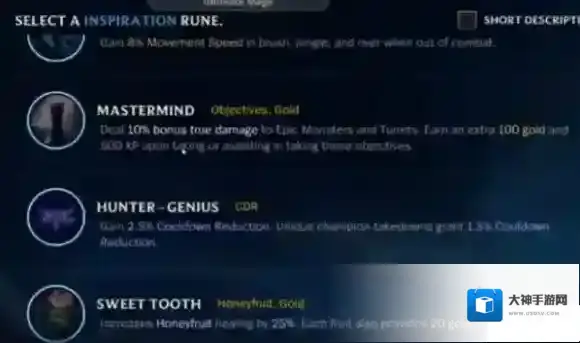 英雄联盟攻击力