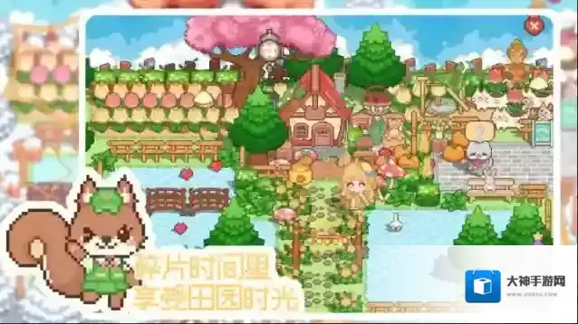 我的可爱村游戏