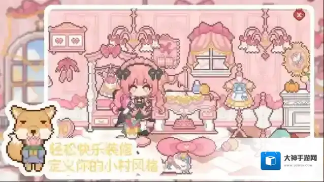 我的可爱村设计