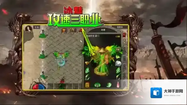 冰魅攻速三职业攻速