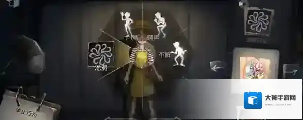 第五人格涂鸦换法分享