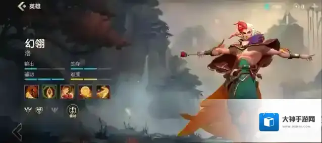 英雄联盟手游洛怎么玩